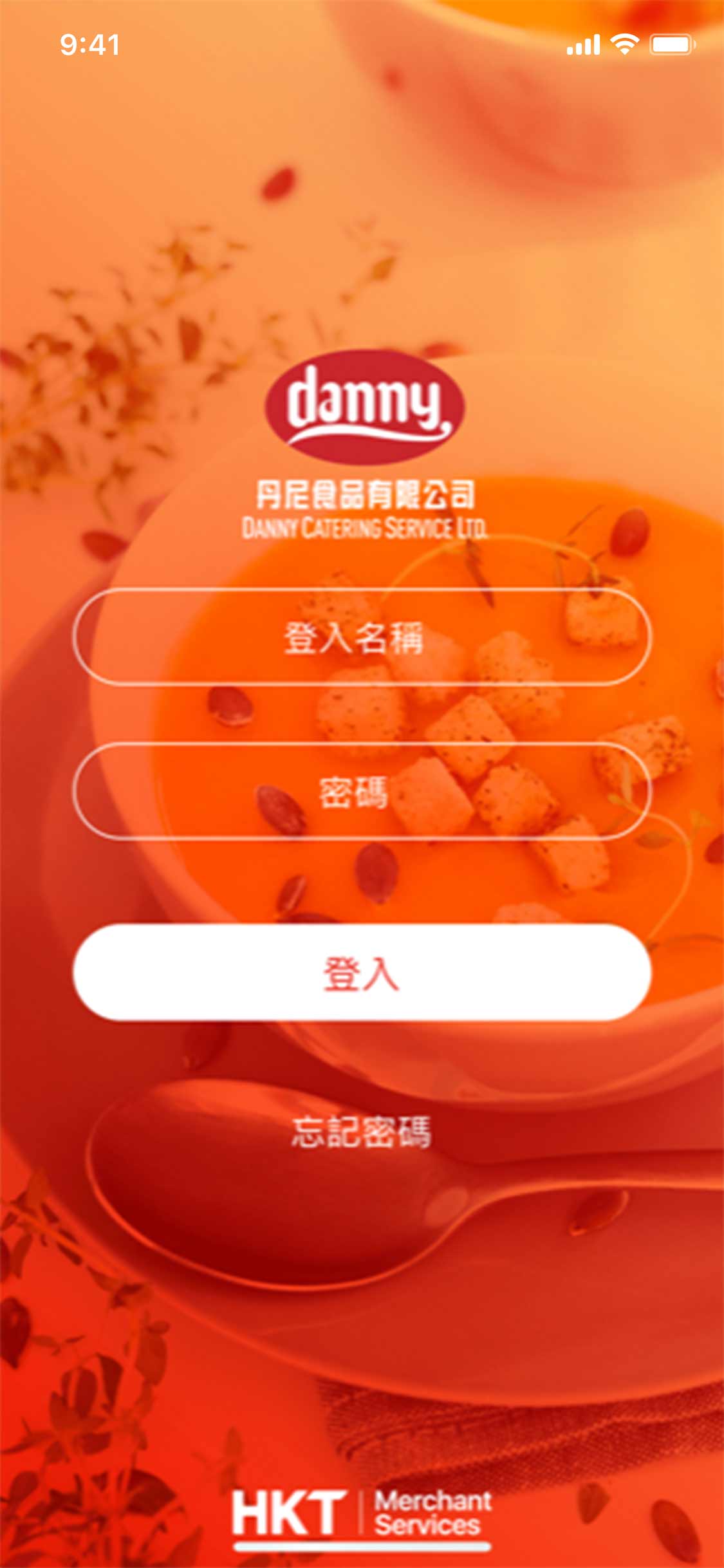 Log in to 'Danny Catering by HKT'