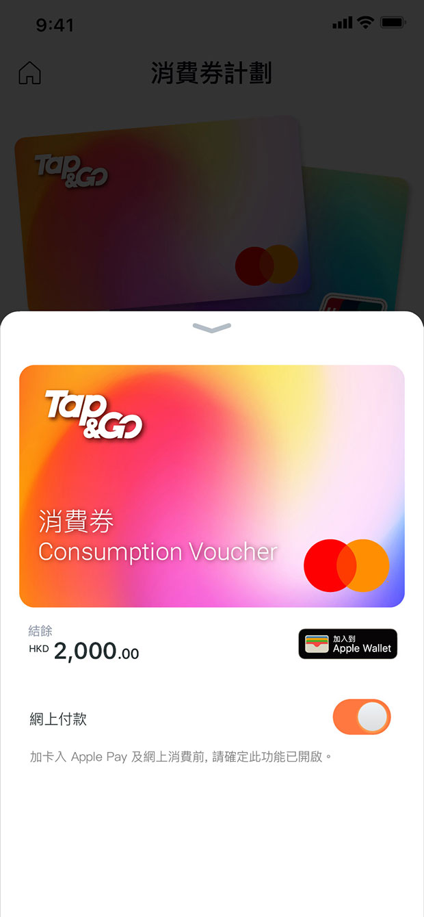 加卡程序