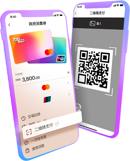 經FPS「轉數快」小店消費無難度 經FPS「轉數快」小店消費無難度