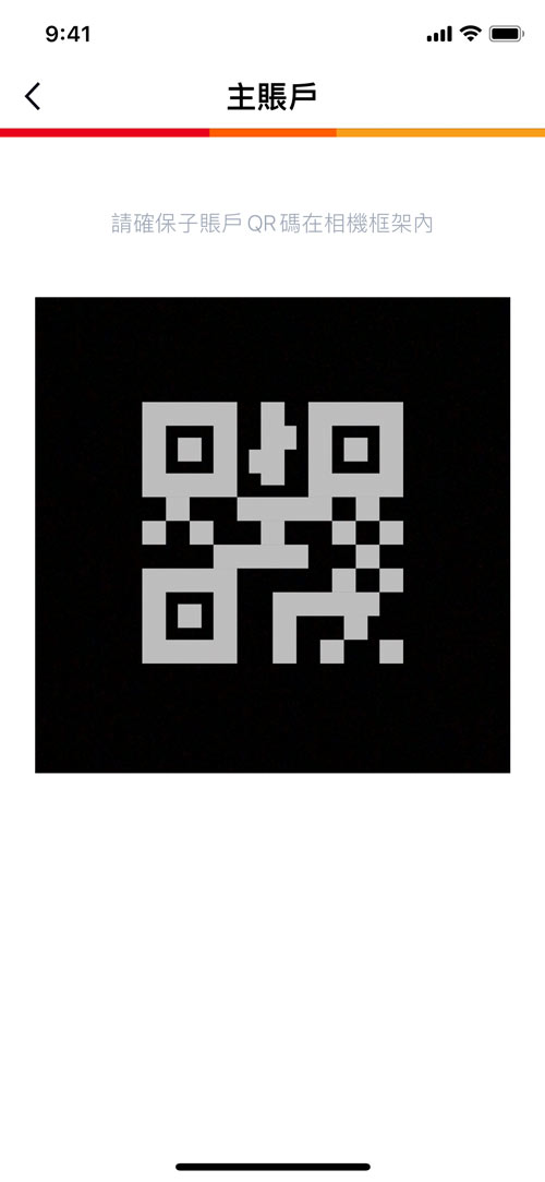 掃瞄子帳戶的 QR code