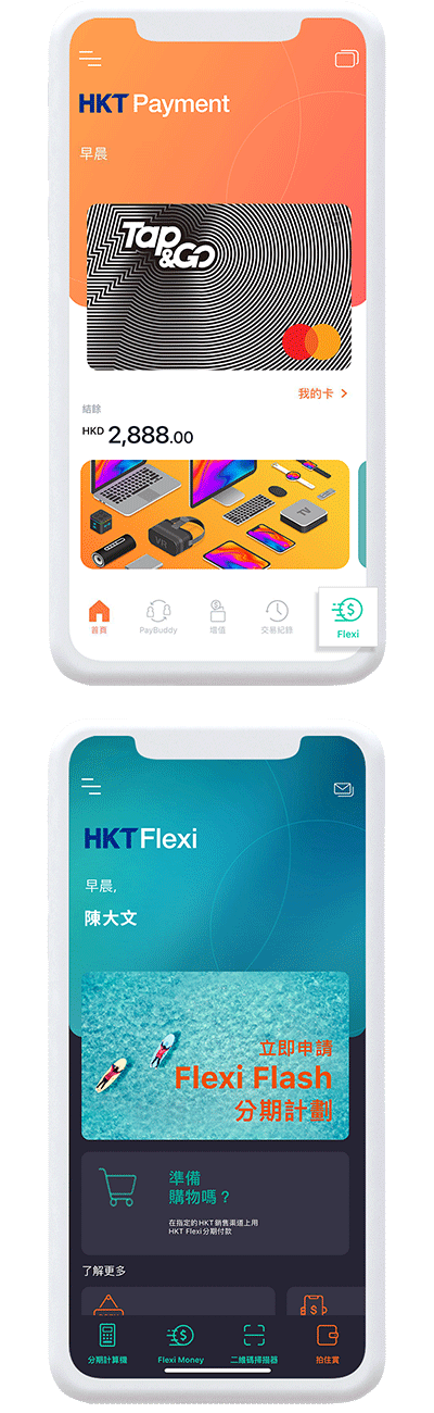 簡單步驟即時增值