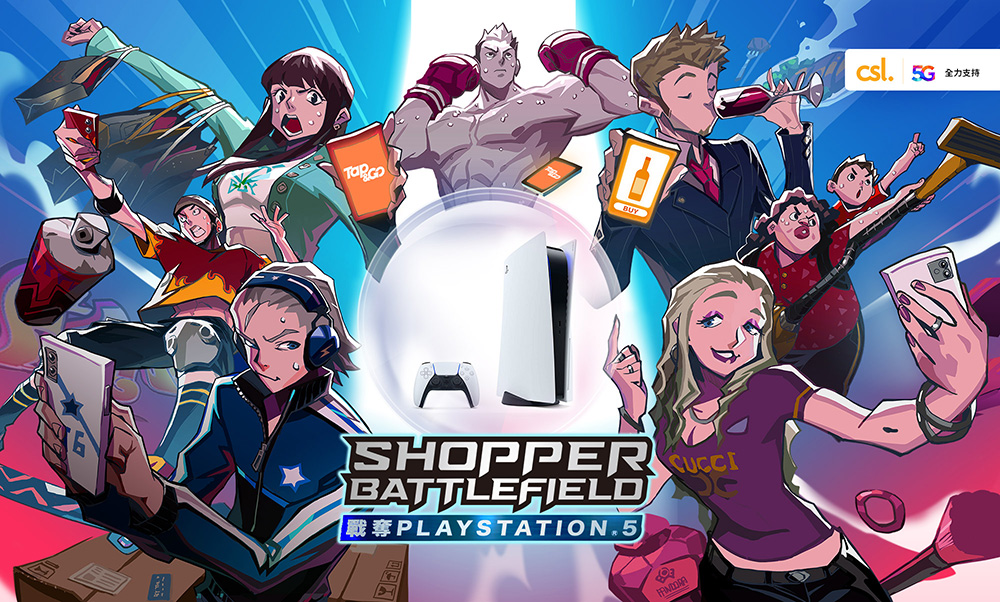 Shopper Battlefield 戰奪PlayStation®5