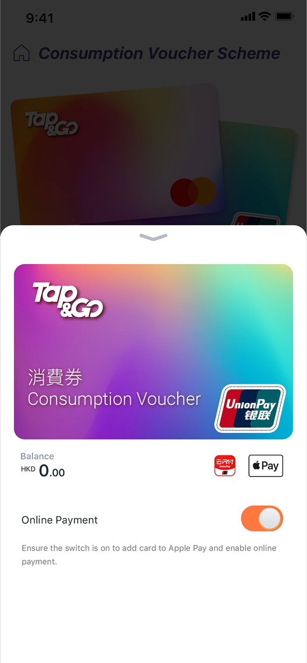 Tap UnionPay card and enter PIN