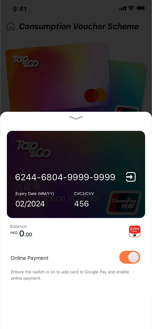 Manually enter card information to “UnionPay App” and “HUAWEI Wallet” application in order to complete the add card procedure. When you spend with UnionPay App, please click “…“ at the top right corner of the payment QR code screen, then click “Switch to non-Chinese Mainland payment“.