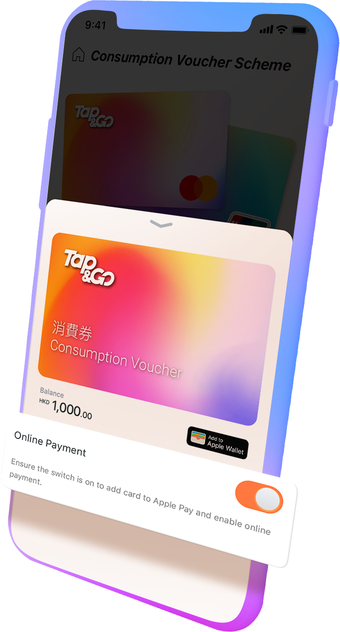 Tap Go Consumption Voucher Scheme