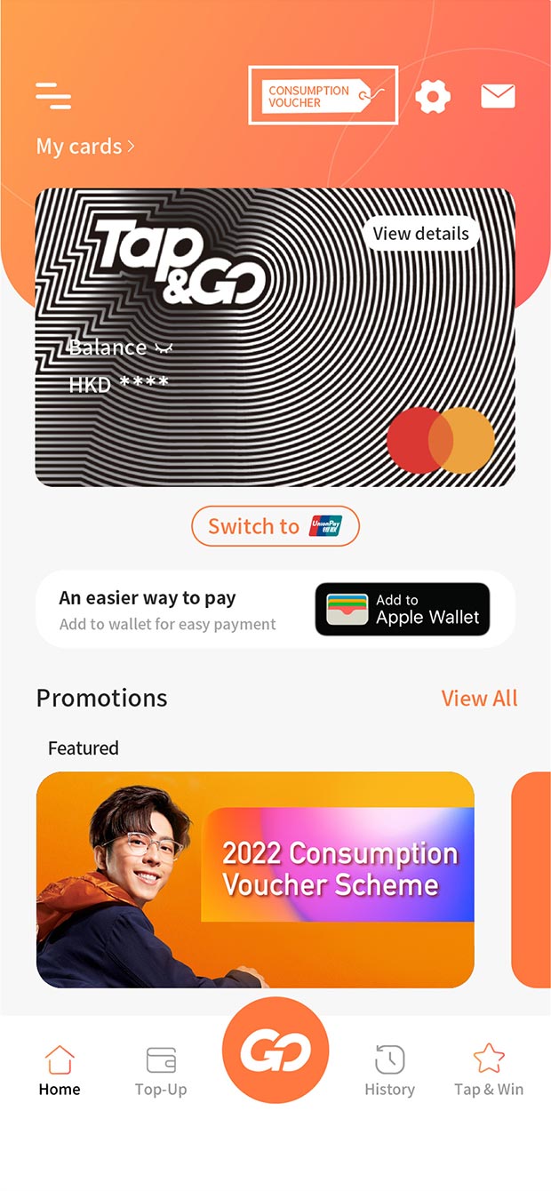 Tap the “CONSUMPTION VOUCHER” icon at the top on the Tap & Go app home page