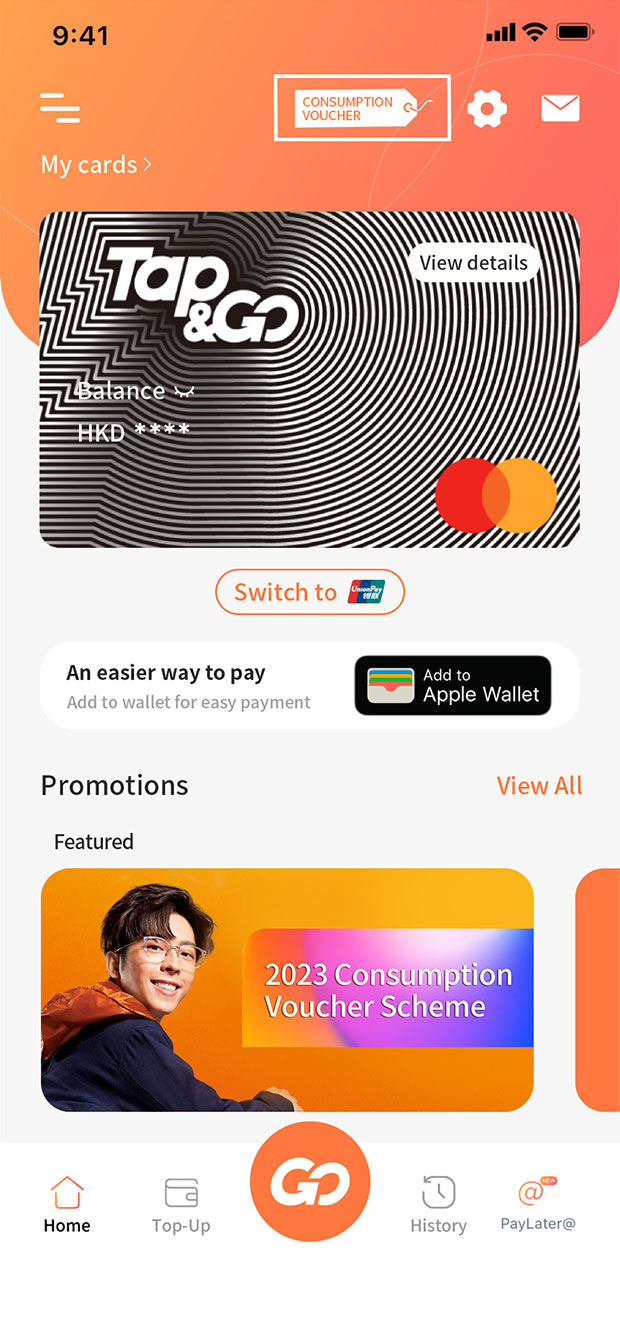 Tap the “Consumption Vouchers” button on the top right corner