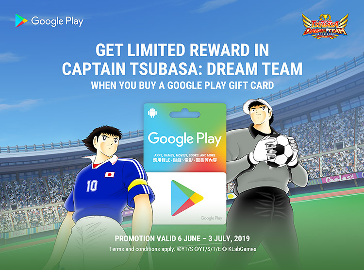 Captain Tsubasa: Dream Team – Apps no Google Play